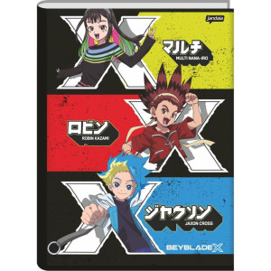 Caderno Brochurao Capa Dura Beyblade 80fls.-124488-86259