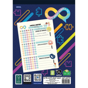 Bloco De Anotacoes Neuro Rotina Flex 28fls