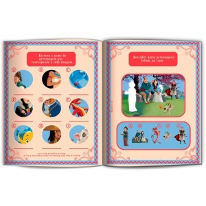 Livro Com Adesivos Princesas 40p C/500 Adesivos-125637-69638