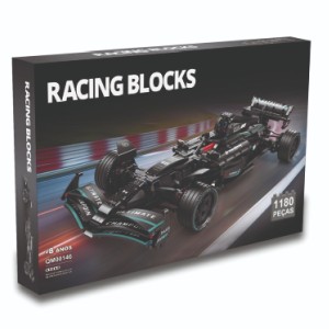 Carro De Corrida - Racing Blocks - Escala 1:10