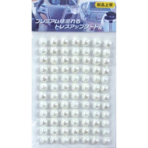 Pedraria 1/2 Perola 6mm Adesiva Branco