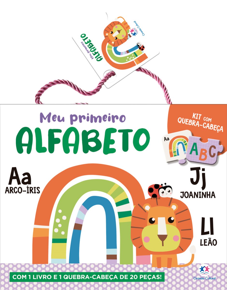 Meu Primeiro Alfabeto