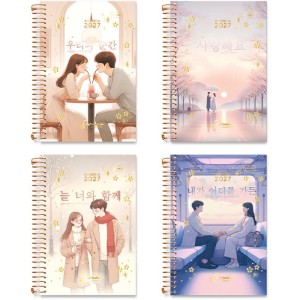 Agenda 2027 Dorama Dreams Esp.cd 130x192